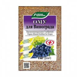 udobrenie_omu_dlya_vinograda_1kg_buyskie_udobreniya